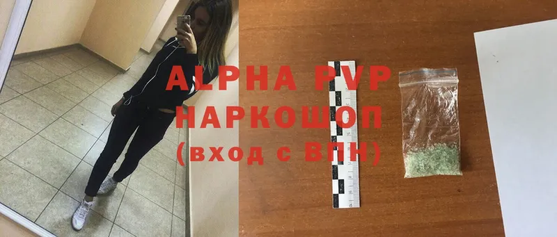 APVP СК Исилькуль