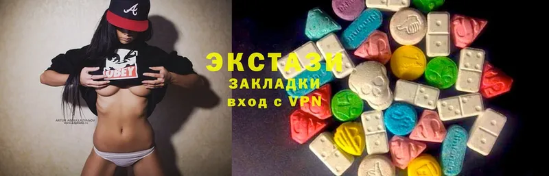 Ecstasy XTC  Исилькуль 